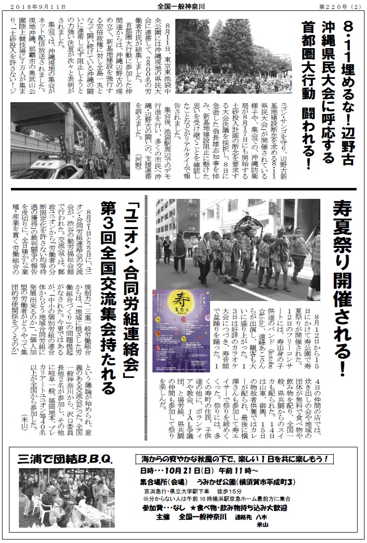 Page2
