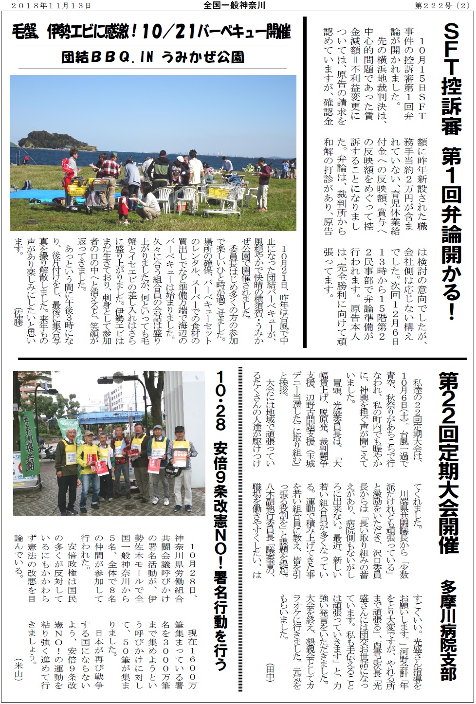 Page2