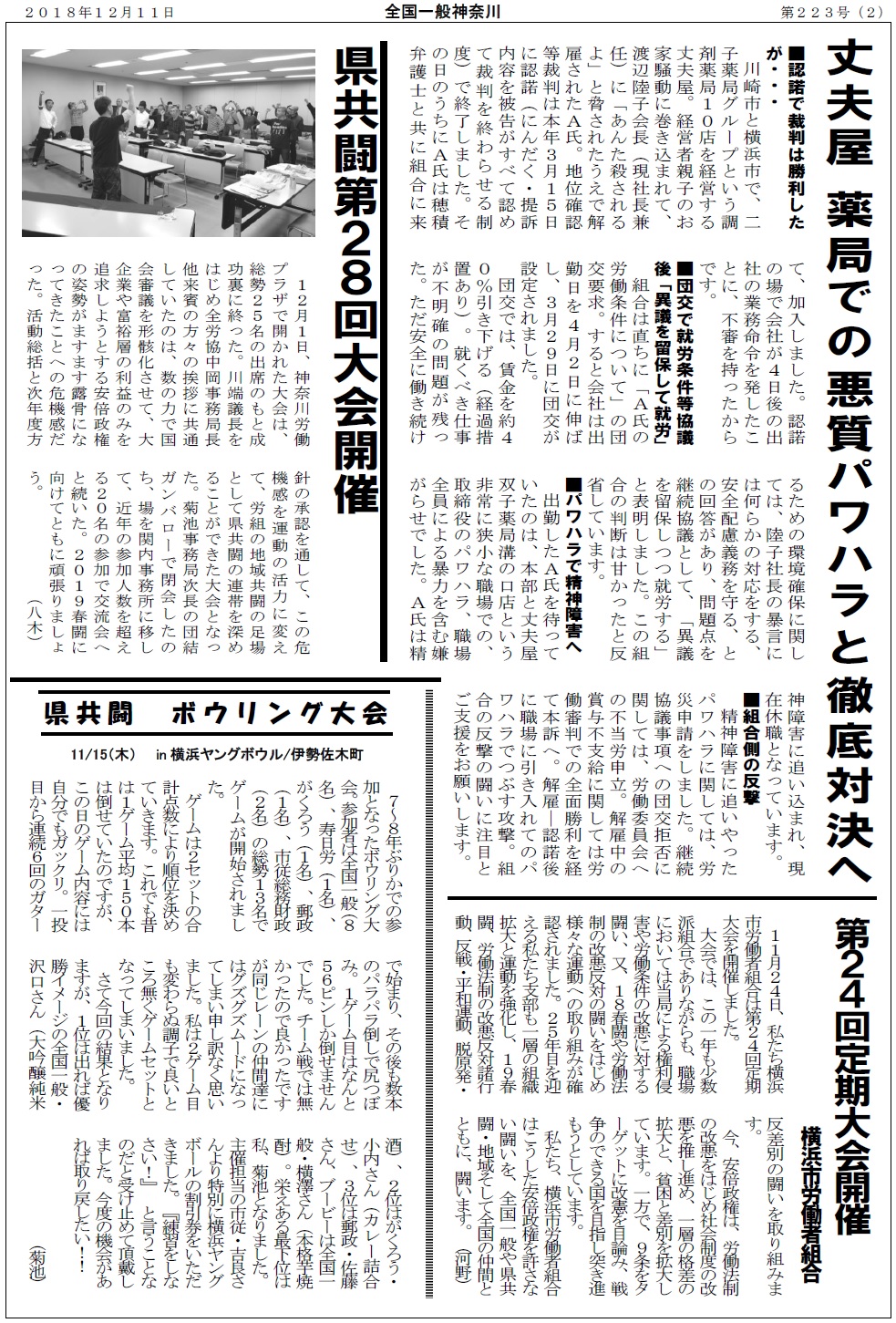 Page2