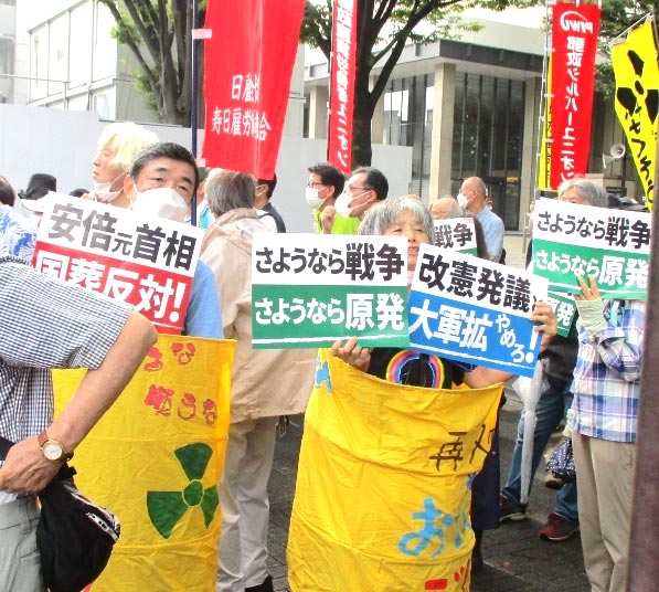 20220919さようなら原発＆戦争