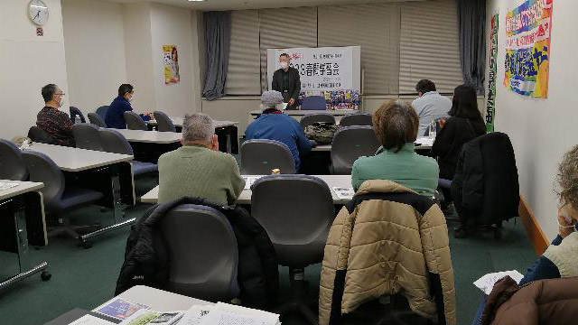 1/20県共闘23春闘学習会　講師：全国一般全国協　大野副委員長