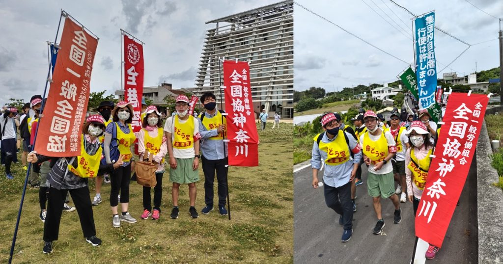 2023-5-13 南部戦跡コース平和行進