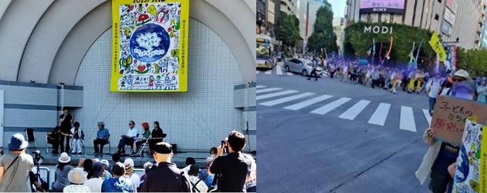 「さよなら原発１０００人委員会」「私の未来」