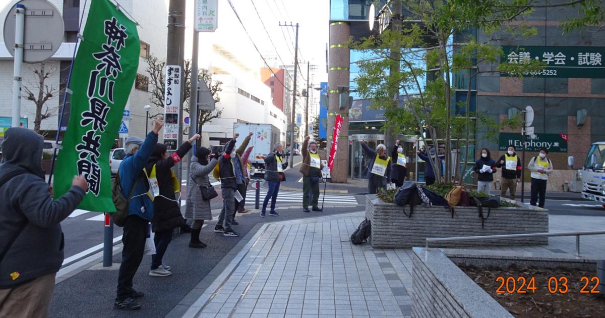 3月22日ビステオン情宣