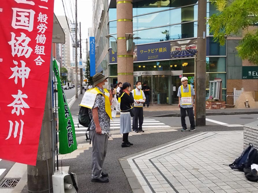 2024.7.11　本社前抗議・情宣行動