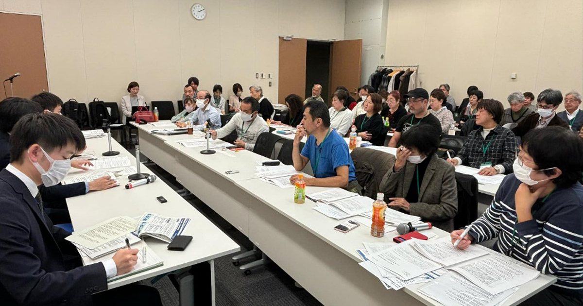 対政府実行委員会の直接交渉
