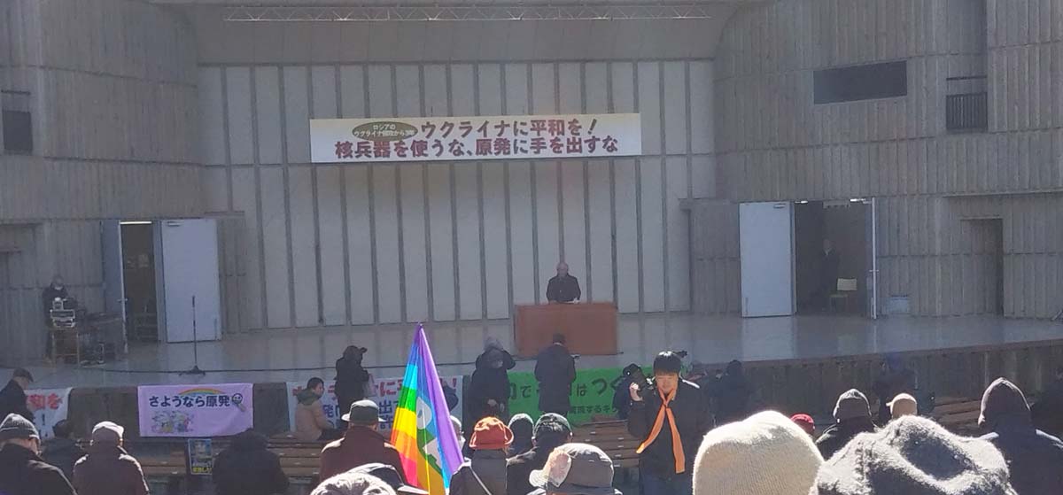 ウクライナに平和を!日比谷野音集会