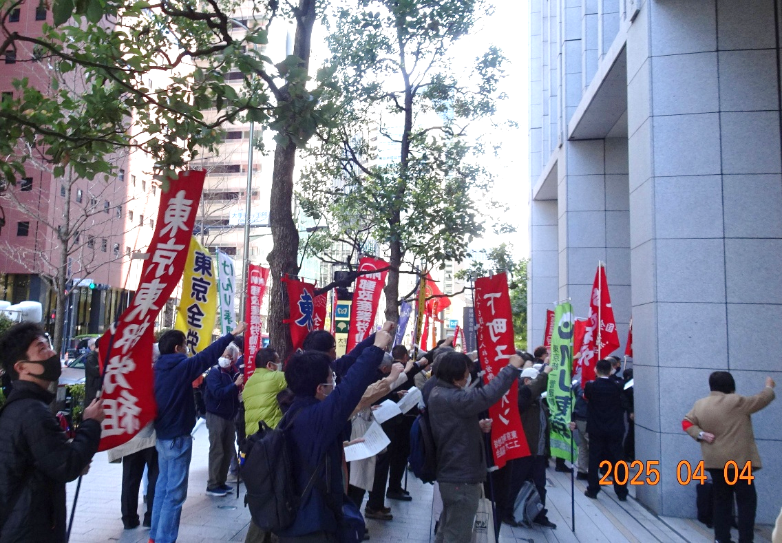 ２５けんり春闘統一行動参加報告