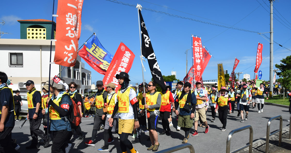 第４８回 沖縄平和行進