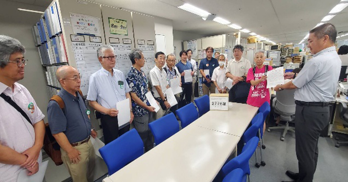最賃審議会への意見書を提出