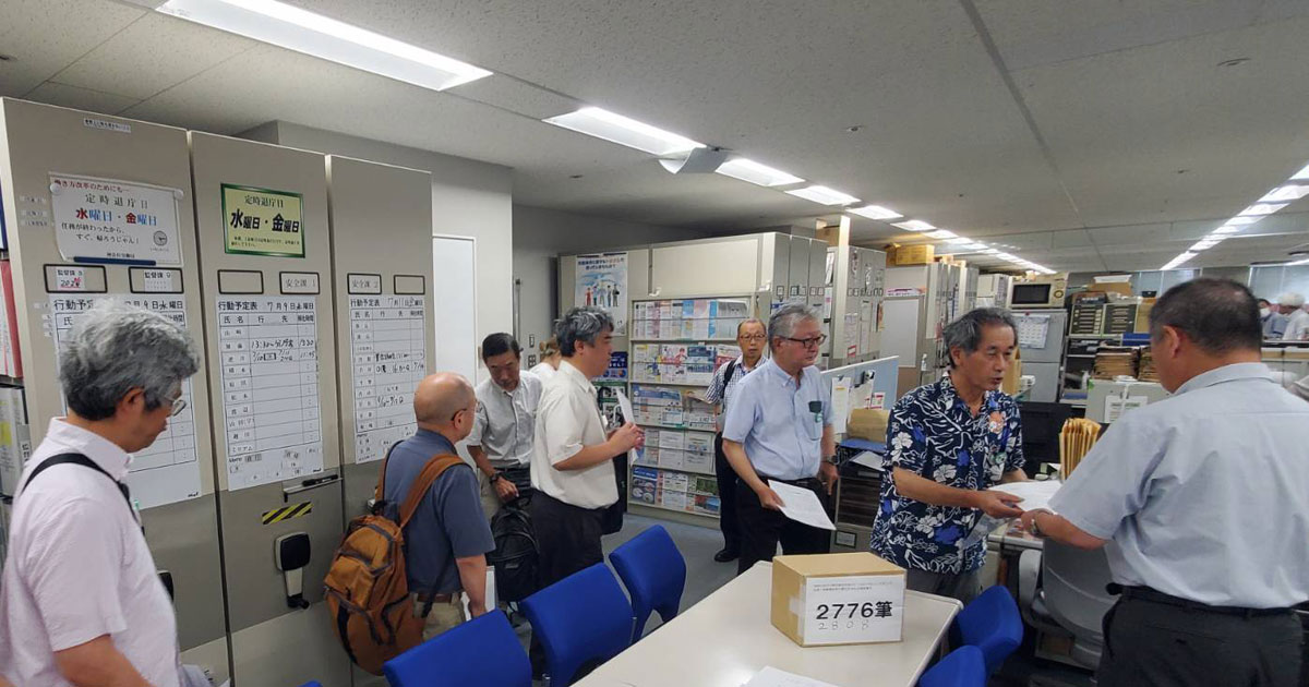 最賃審議会へ全国一般神奈川の意見書を提出
