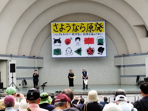 さようなら原発９・２３全国集会