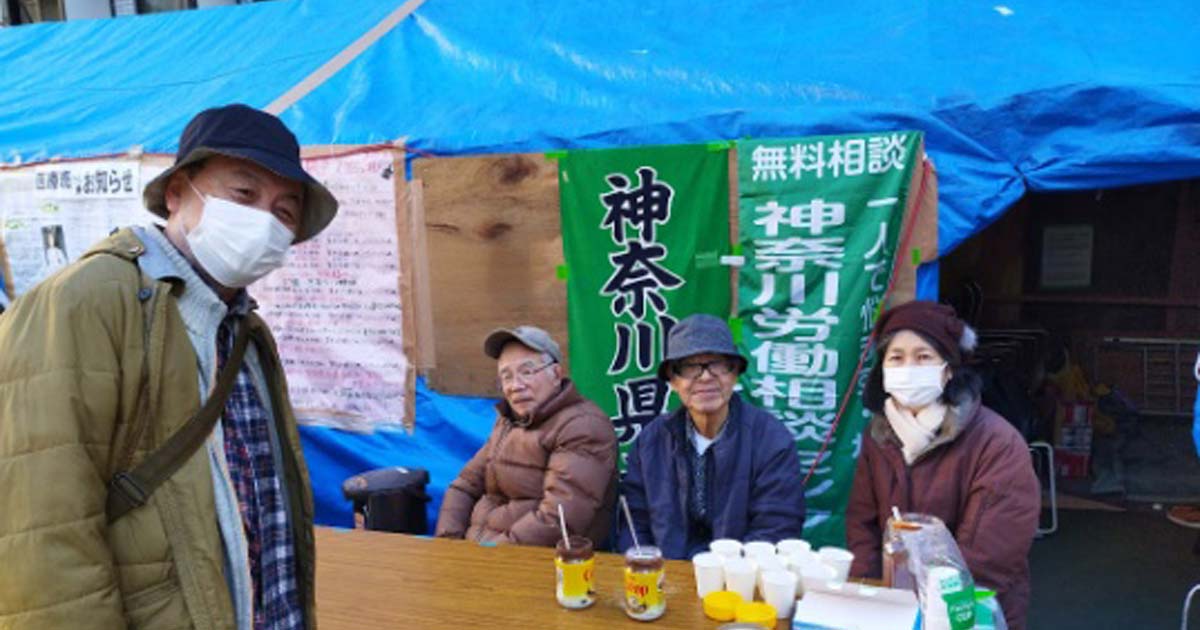 第52次寿越冬闘争